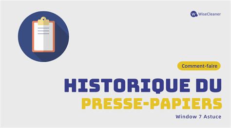 gerer l'historique